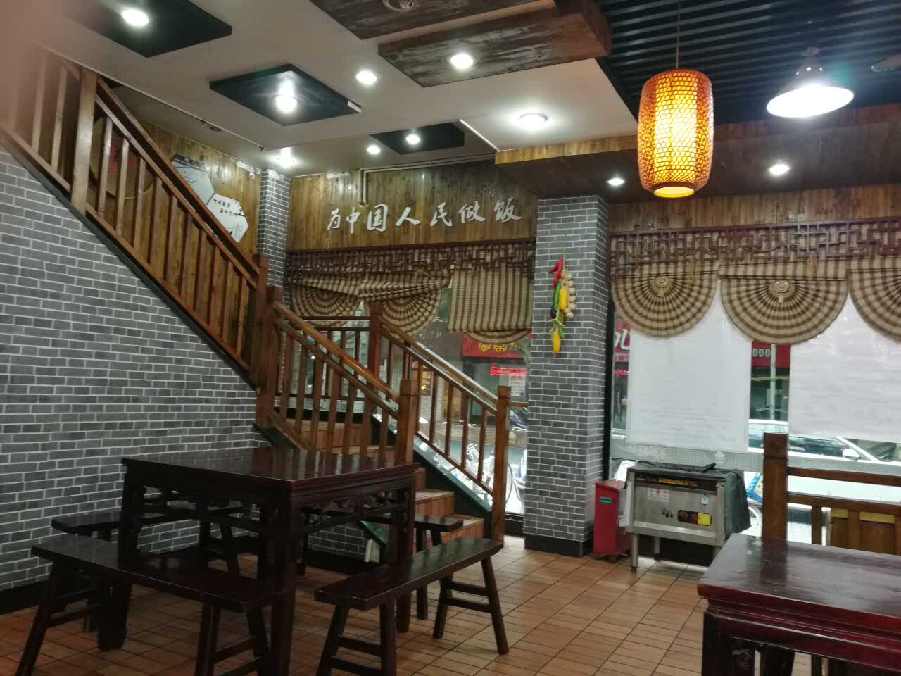 新四方大食堂(金家桥路店)