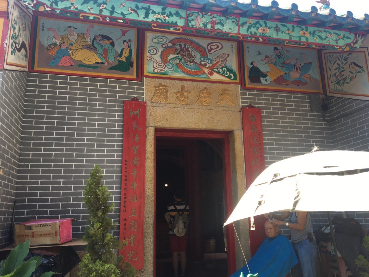 长洲北社天后庙