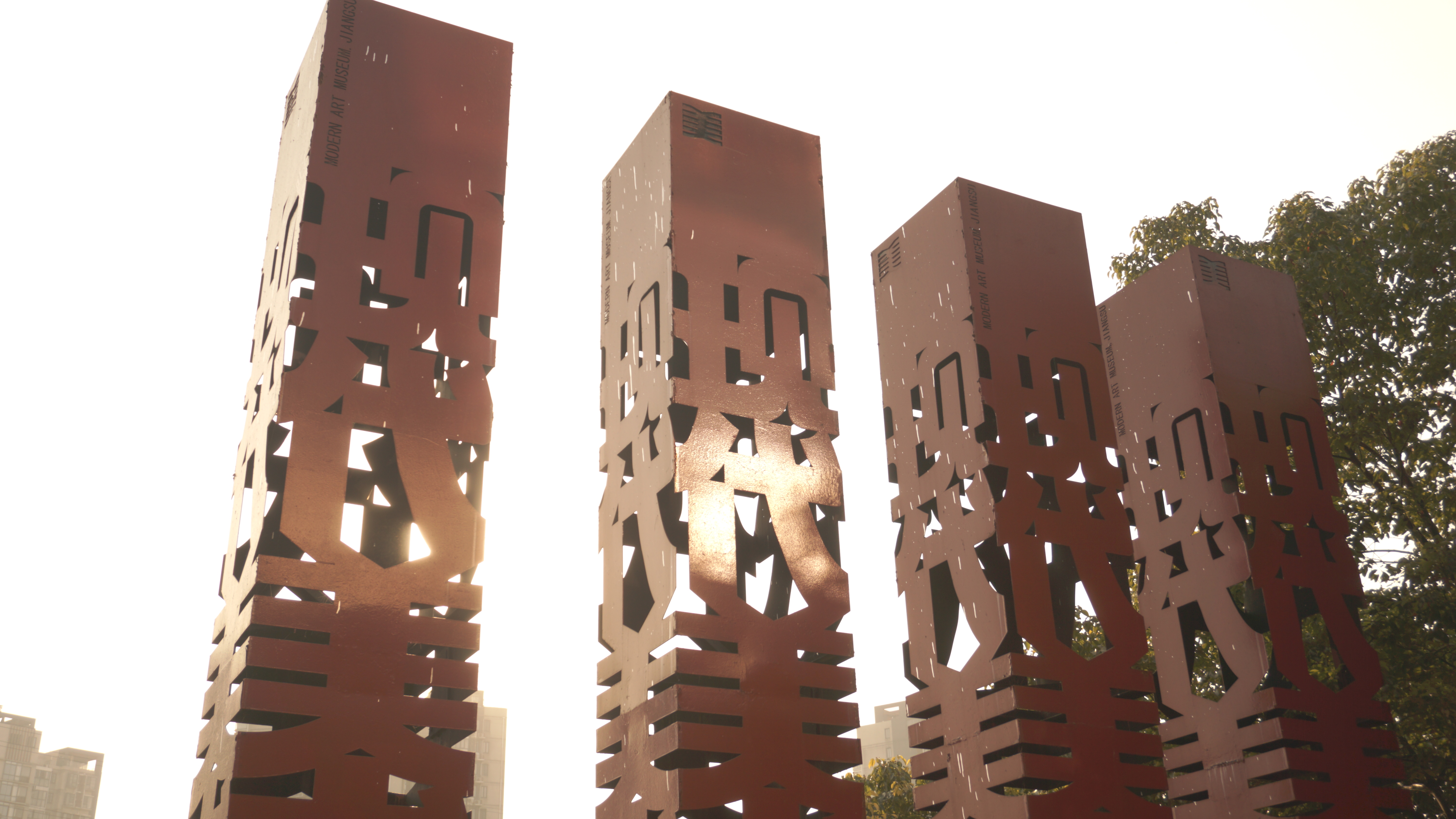 徐州现代美术馆