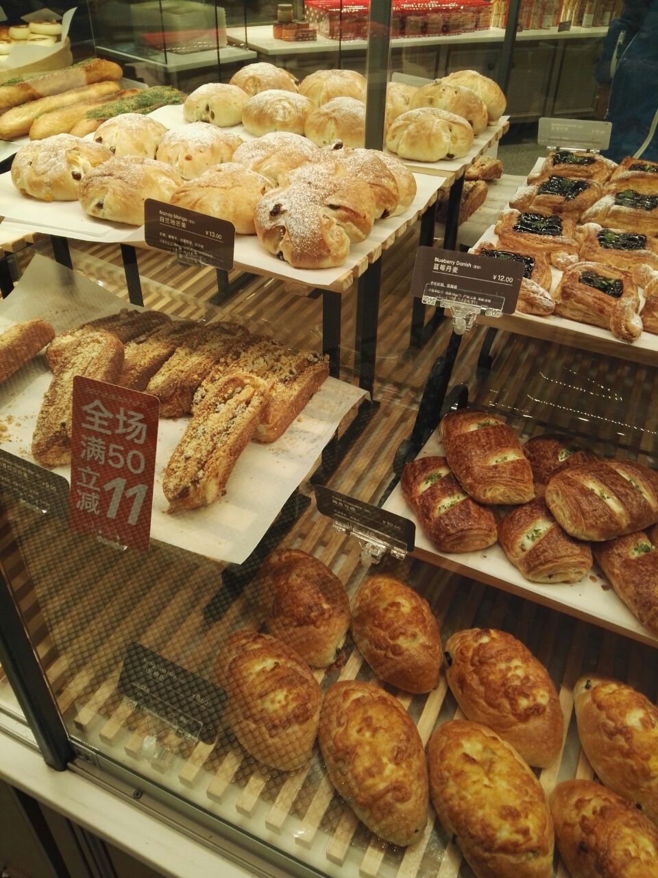 面包新语bread talk(正大广场店)