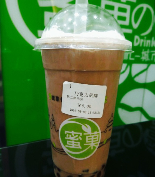 2021蜜菓の蜜制鲜饮(龙湖大兴天街舰旗店)美食餐厅,两个服务生,动作有