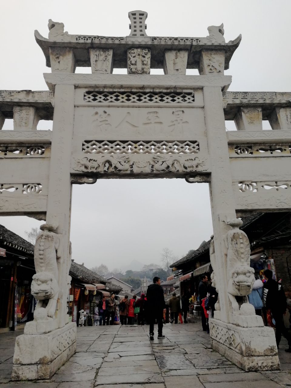 2019青岩古镇_旅游攻略_门票_地址_游记点评,贵阳旅游景点推荐 - 去