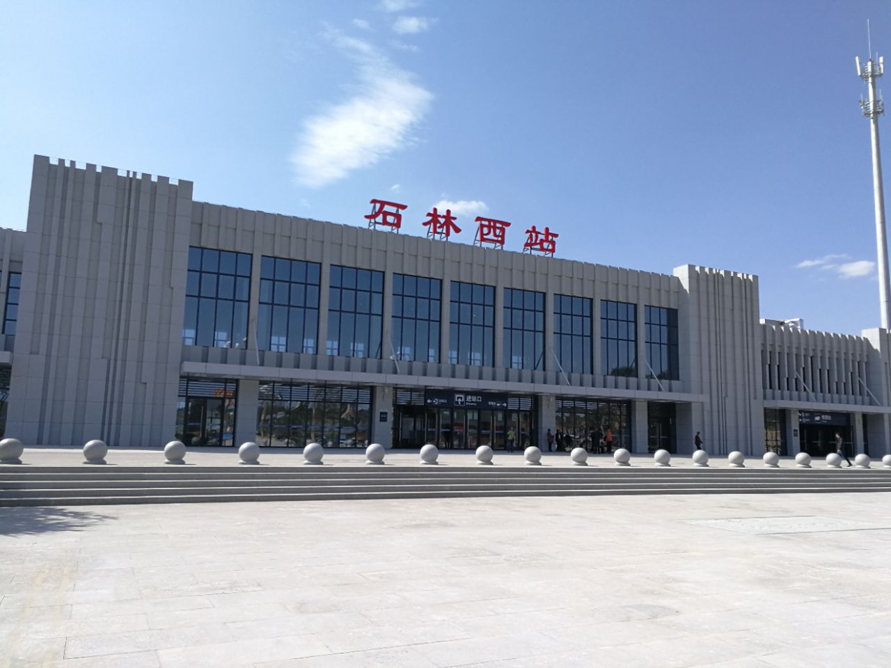 从昆明怎么去石林风景区