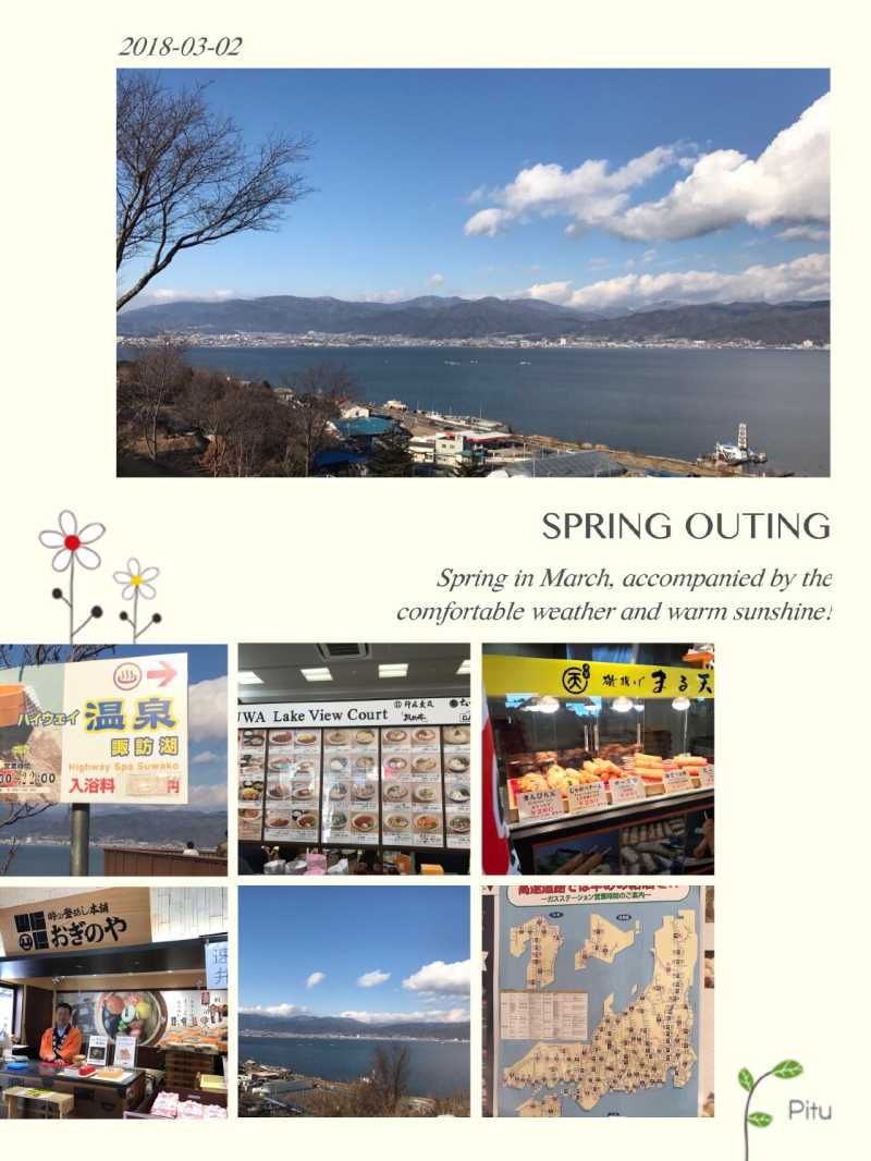咖啡渣来到諏訪湖一定不会错过看一看那 诹访湖自由行旅拍 旅游景点攻略 携程 咖啡渣来到諏訪湖一定不会错过看一看那 诹访湖自由行旅拍 旅游景点攻略 携程