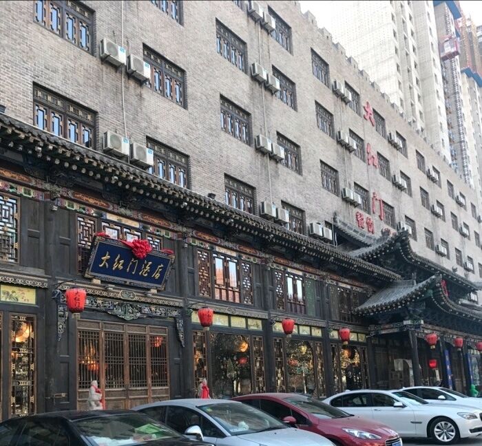 淄博大红门酒店政通路图片