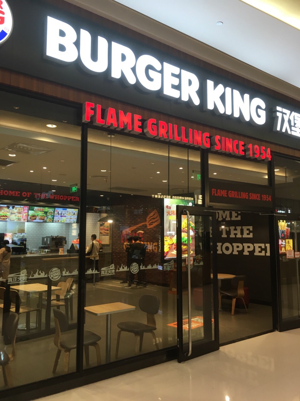 鸡腿很入味,口感很赞,而且我注册了汉堡王新会员,他们又额外送了我一