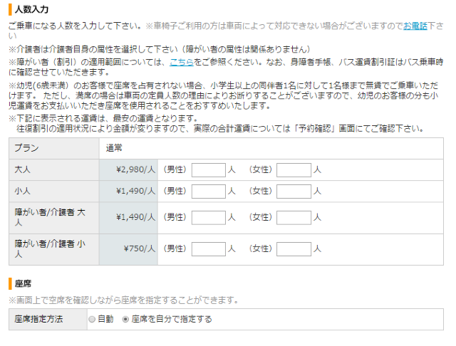 秋意正浓 升龙道的枫叶红得正好 携程氢气球