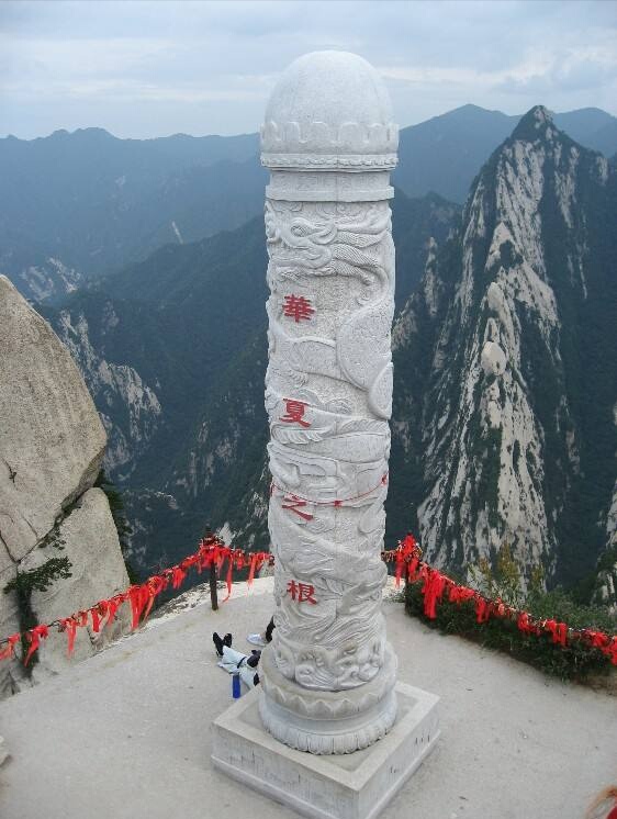华山南峰的景点有哪些图片