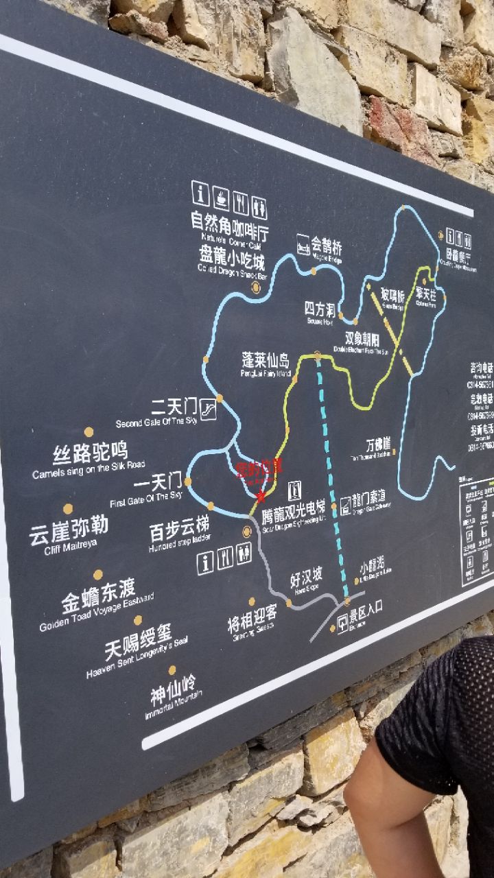 兰州兴隆山门票图片