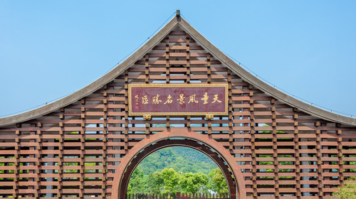 天童国家森林公园