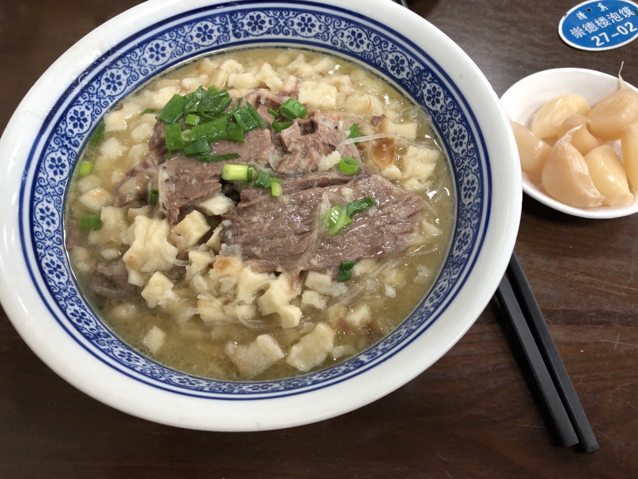 崇德樓水盆牛羊肉泡饃館