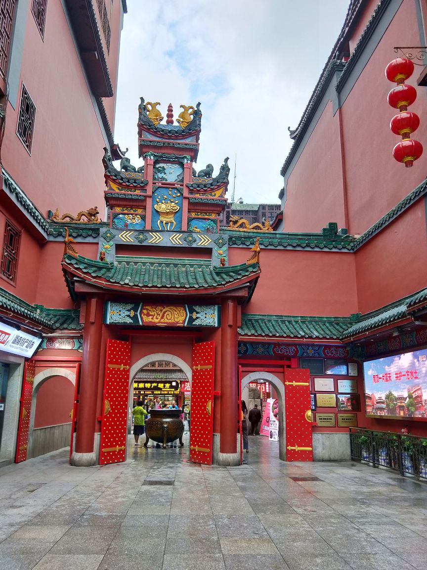 2018火宫殿_旅游攻略_门票_地址_游记点评,长沙旅游景点推荐 - 去哪儿