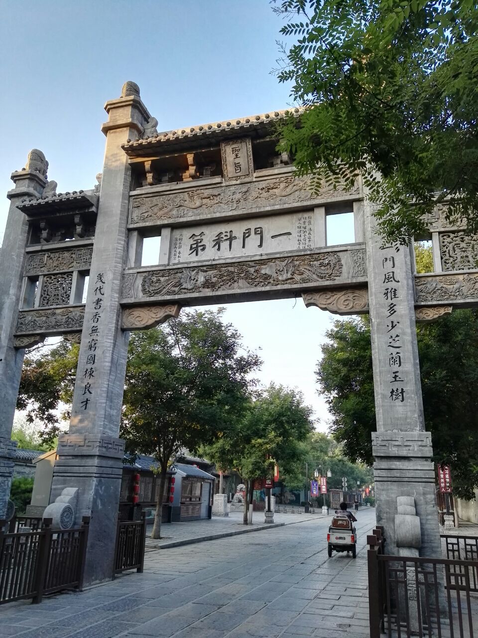 青州旅游景点 古城图片