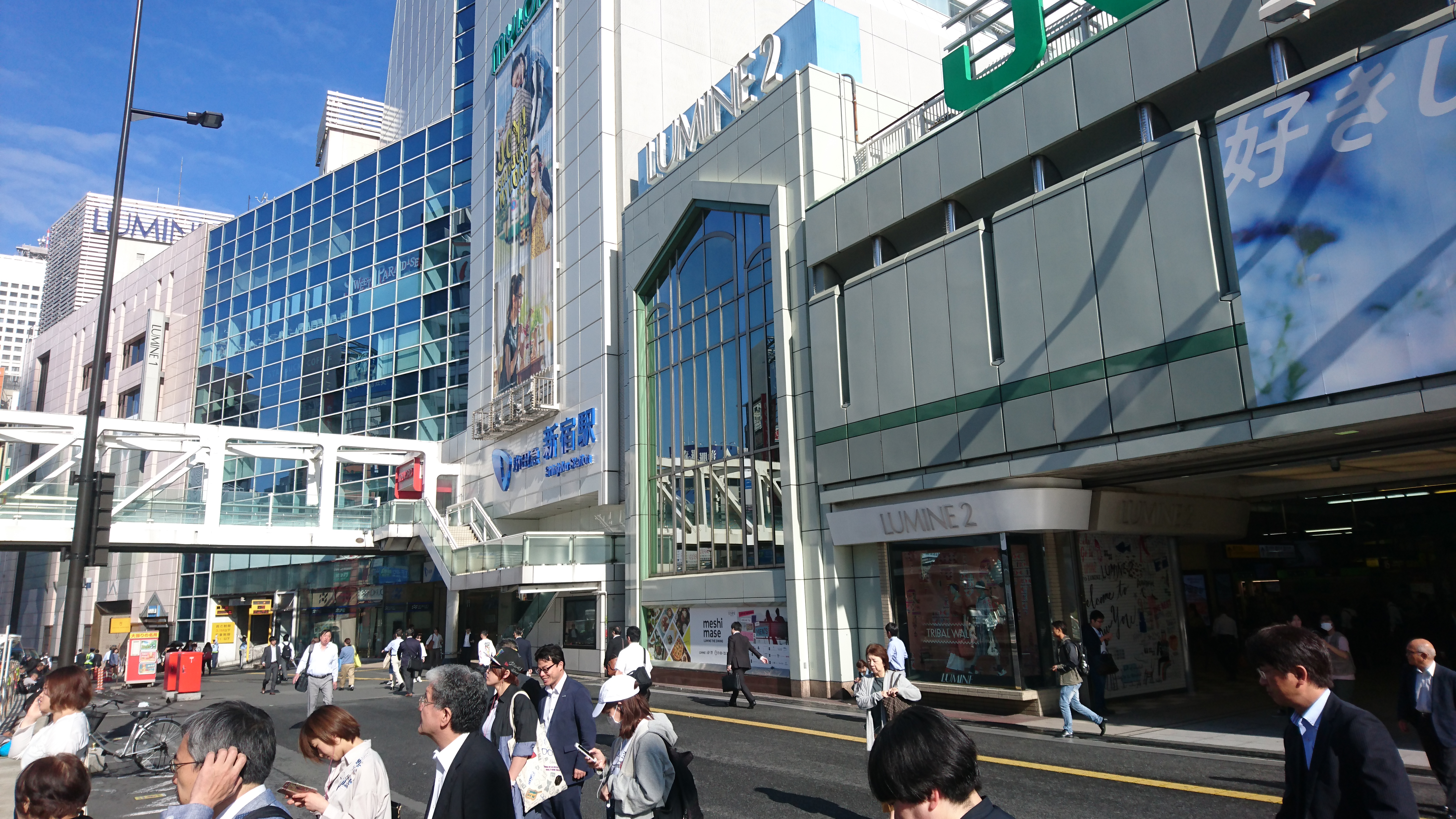 2020新宿站-旅游攻略-门票-地址-问答-游记点评，东京旅游旅游景点推荐-去哪儿攻略