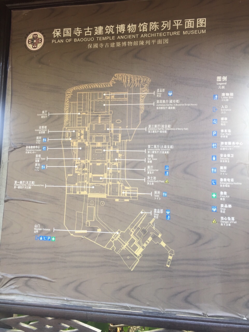 宁波保国寺平面图图片