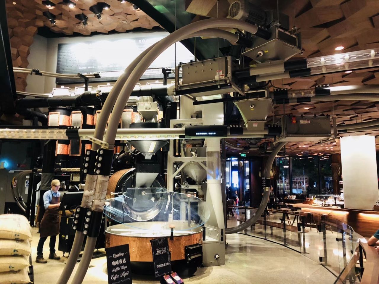 星巴克臻选烘焙工坊