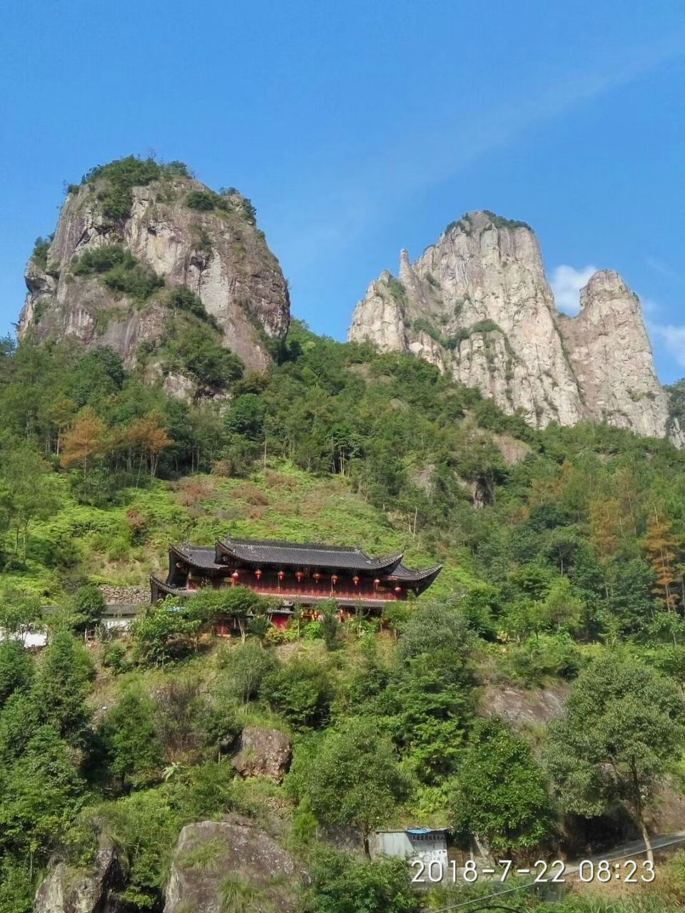 永嘉书院