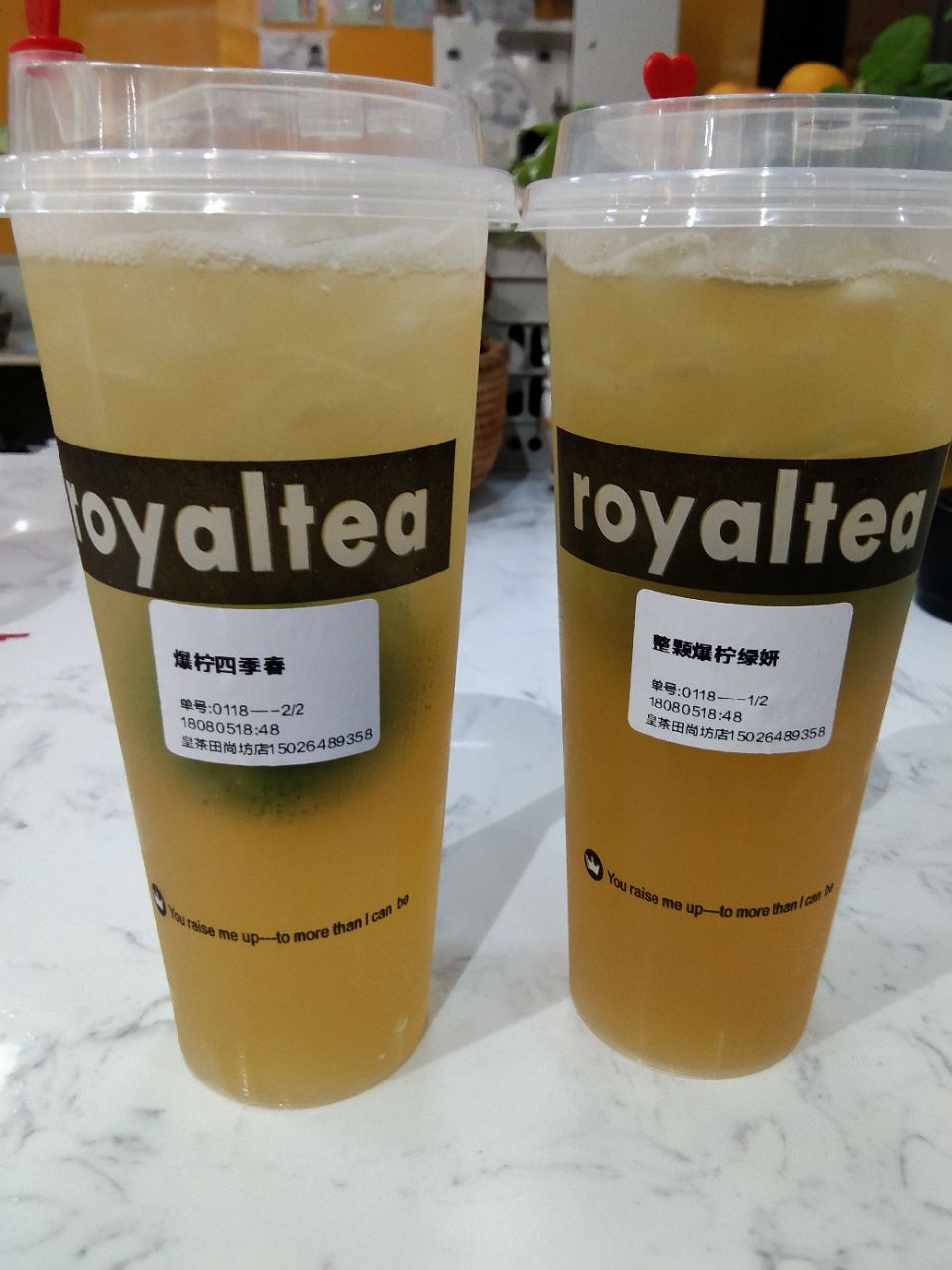 皇茶royaltea