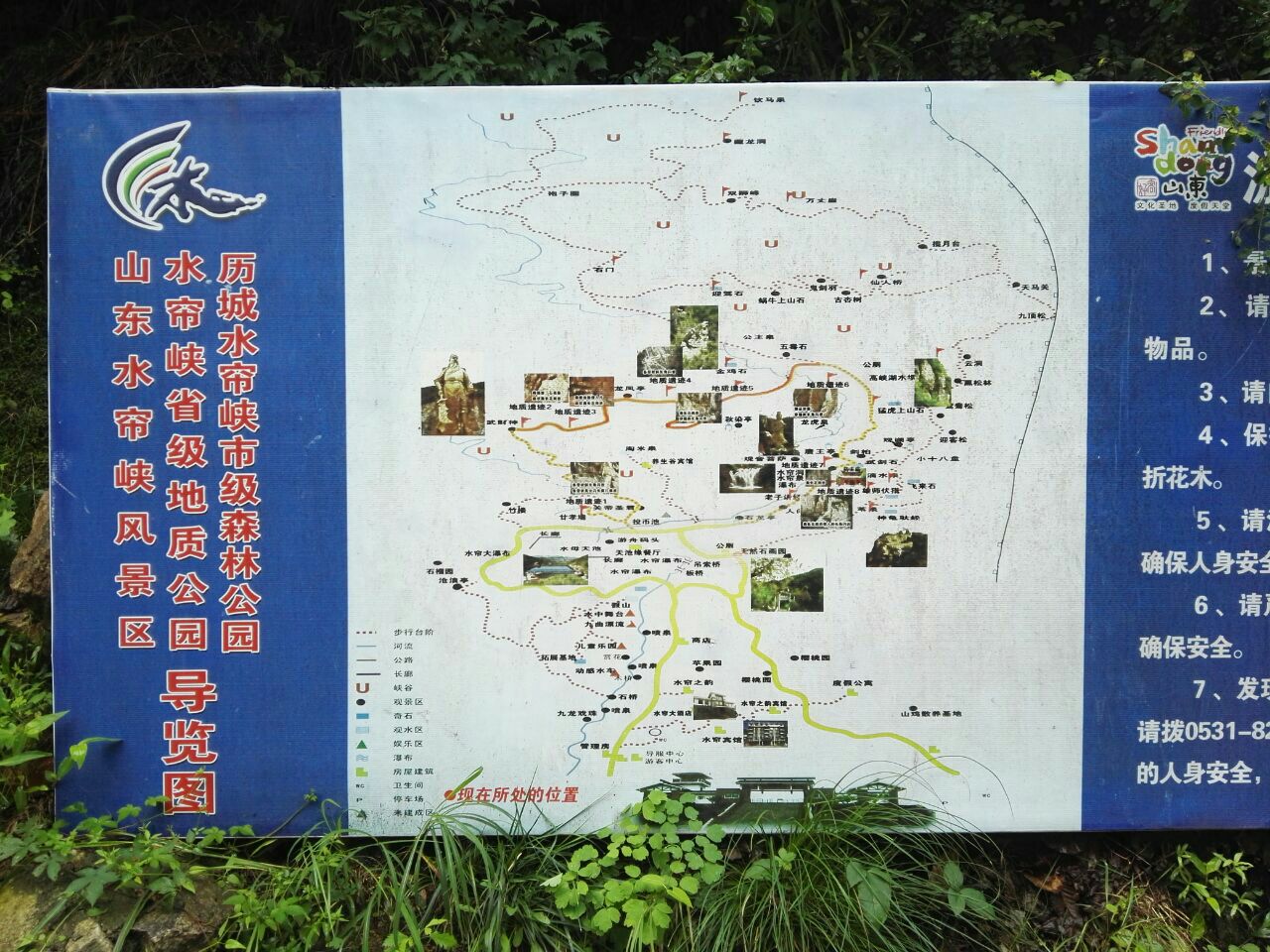 临沧市旅游景点推荐表图片