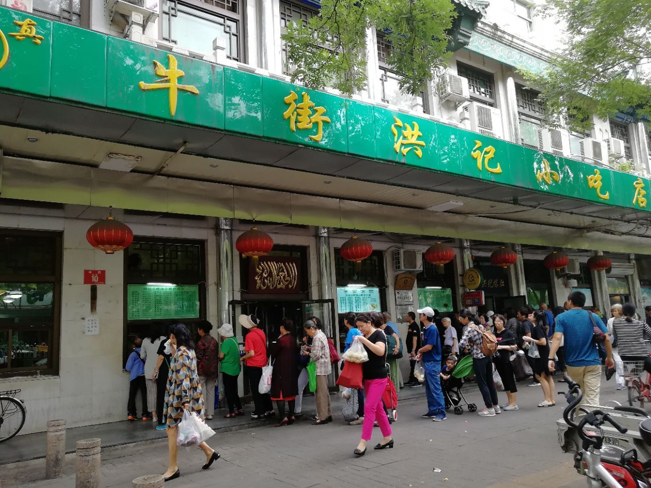 北京穆斯林群众聚集牛街 欢度开斋节【4】--图片频道--人民网