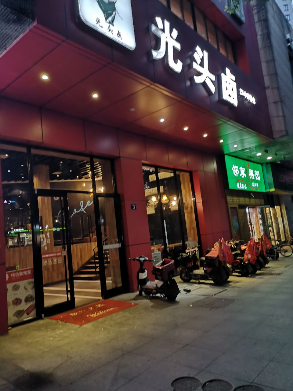 【携程美食林】武汉光头卤餐馆,这家店子进来才发现真的是大店啊,甚至