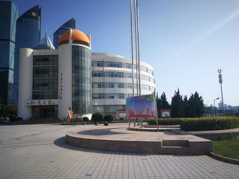 青岛市少年儿童图书馆