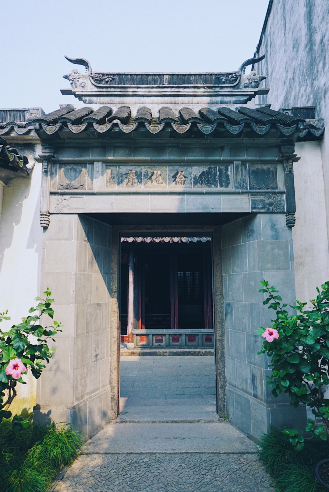 艺圃大门图片