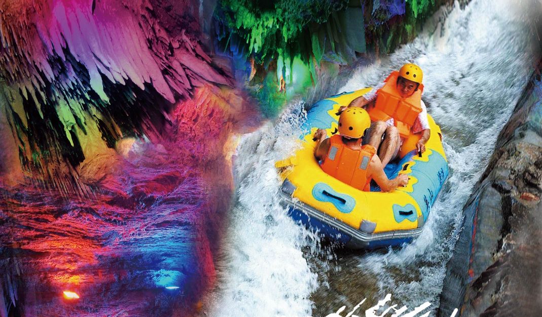 2022地下大峡谷游玩攻略,不建议五一,十一游玩,人太.【去哪儿攻略】