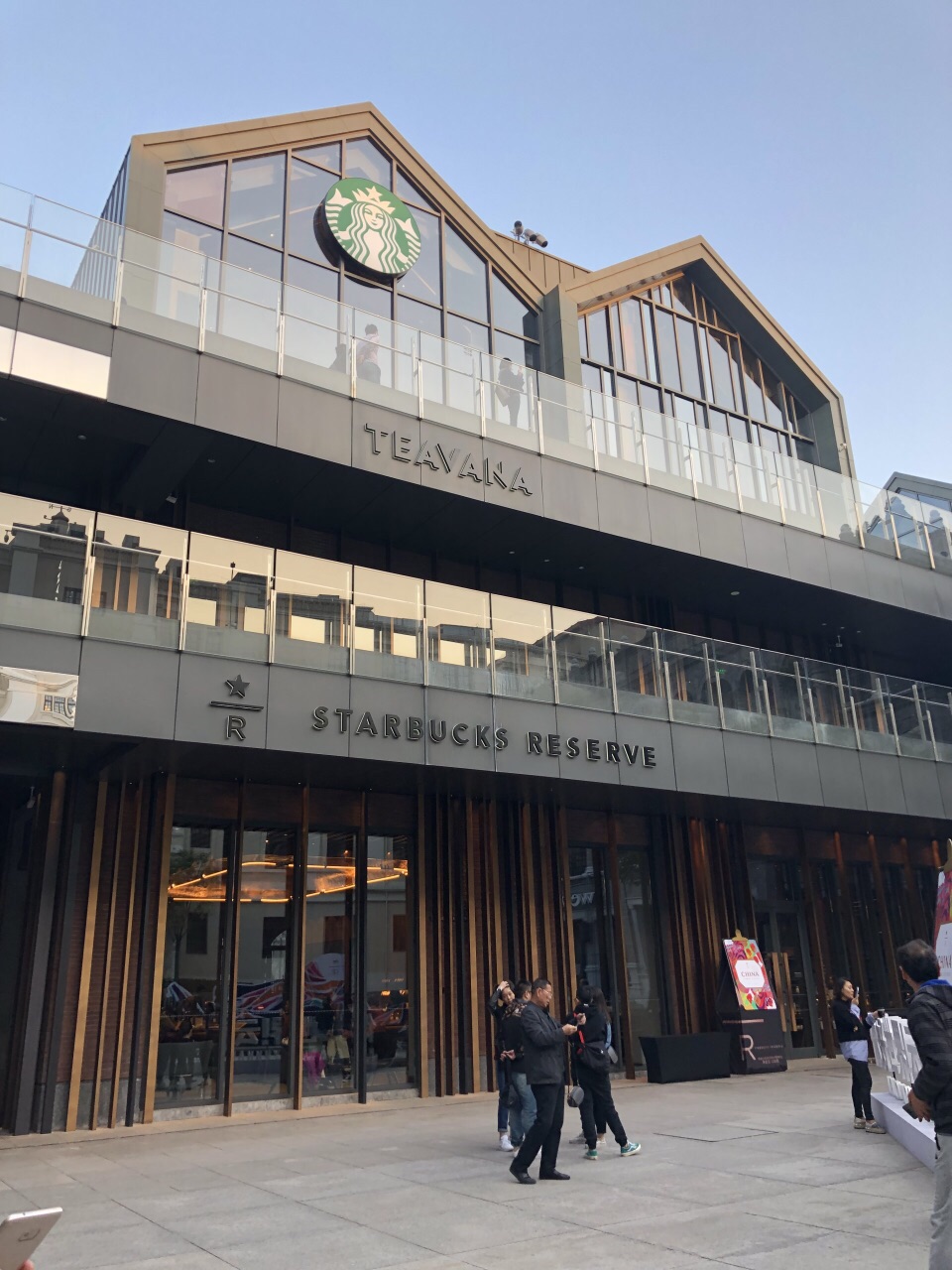 2022星巴克臻选(北京前门大街店)美食餐厅,北京坊新开了一星巴克甄选