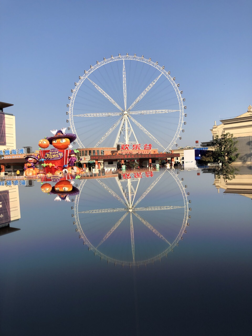 重庆欢乐谷摩天轮照片图片