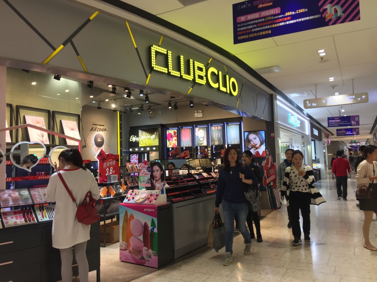 丽影广场分为abc区,客村地铁站cd出口均可到达.