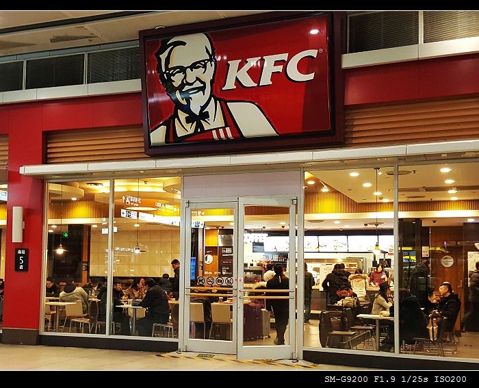 肯德基(北京南站五店)