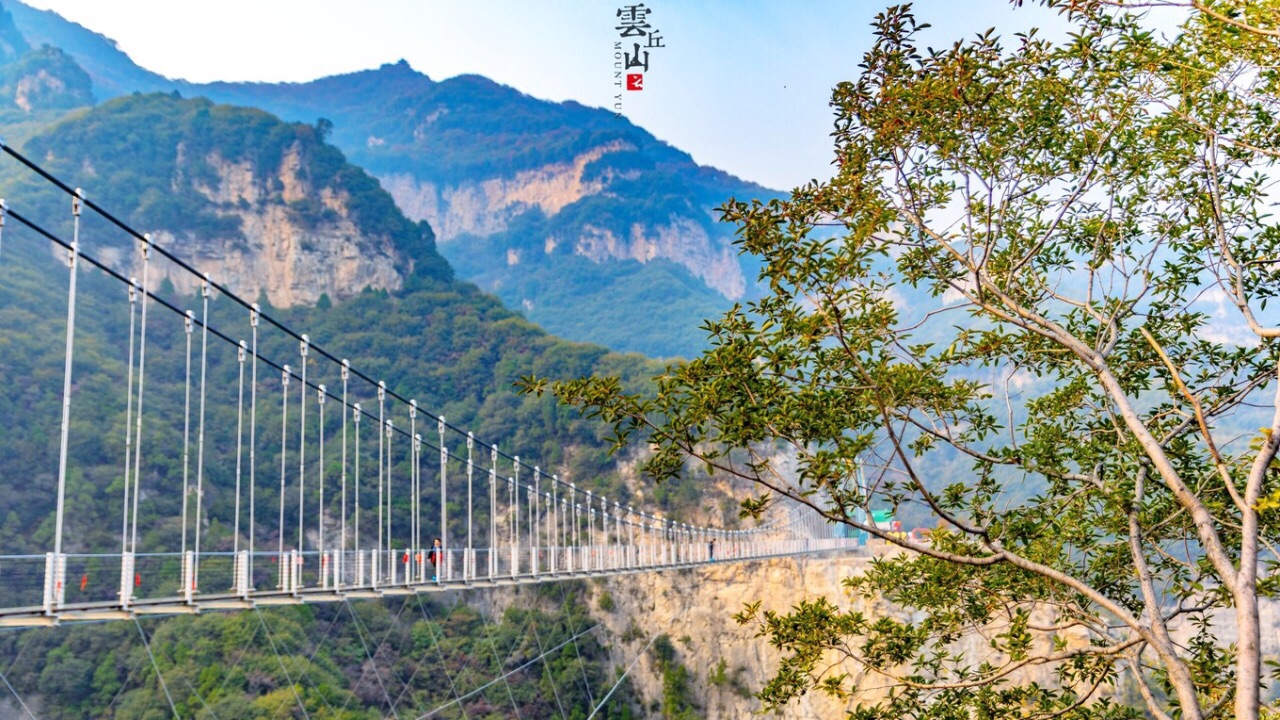 雲丘山景區