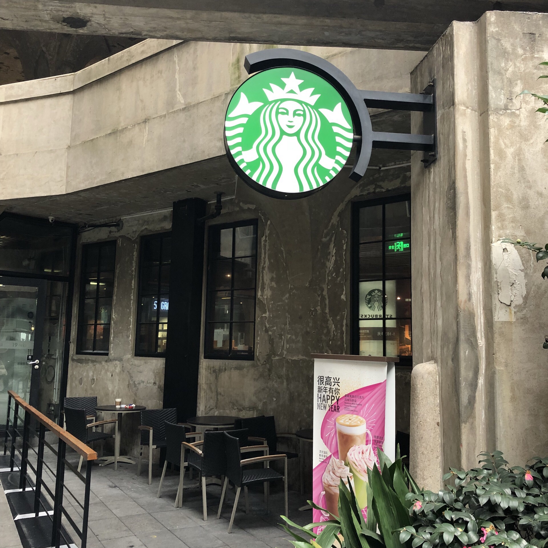 这家就在1933的大门口位置非常好