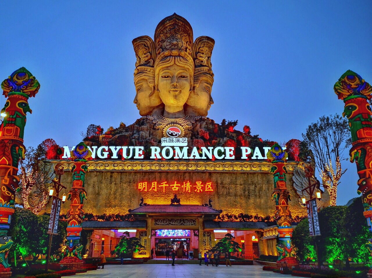 2023明月千古情玩乐攻略,宜春千古情将宜春所特有的温.【去哪儿攻略】