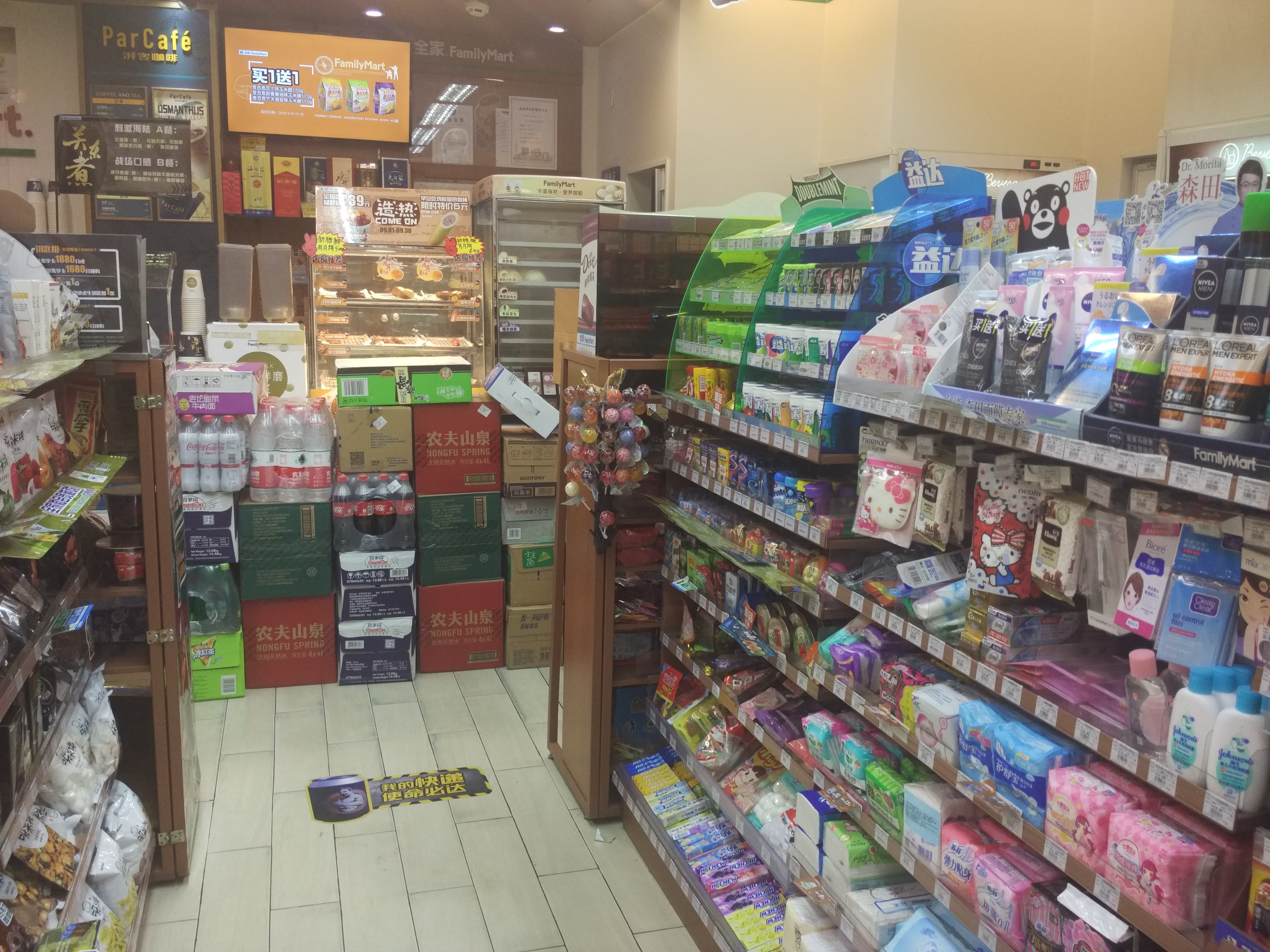 全家便利店(愚园路七店)
