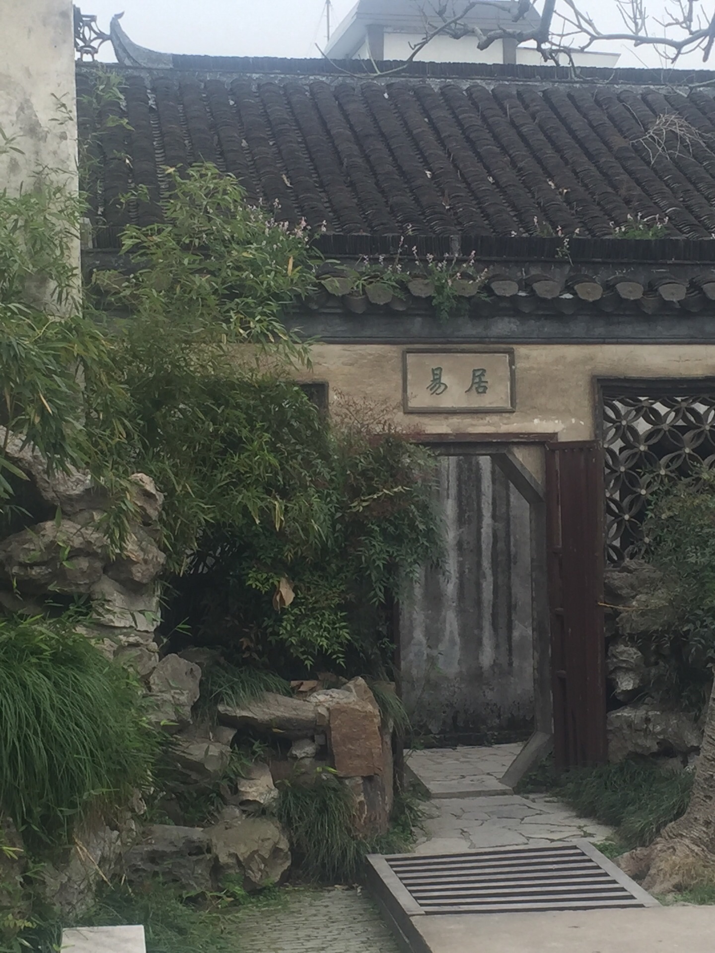 2023汪氏小苑游玩攻略,.单位,占地面积不大,但是.【去哪儿攻略】