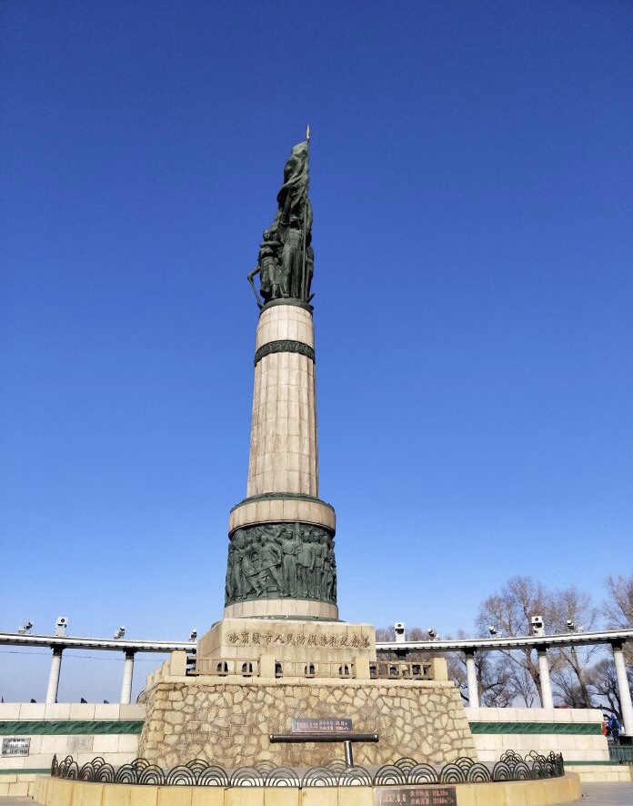 防洪纪念塔