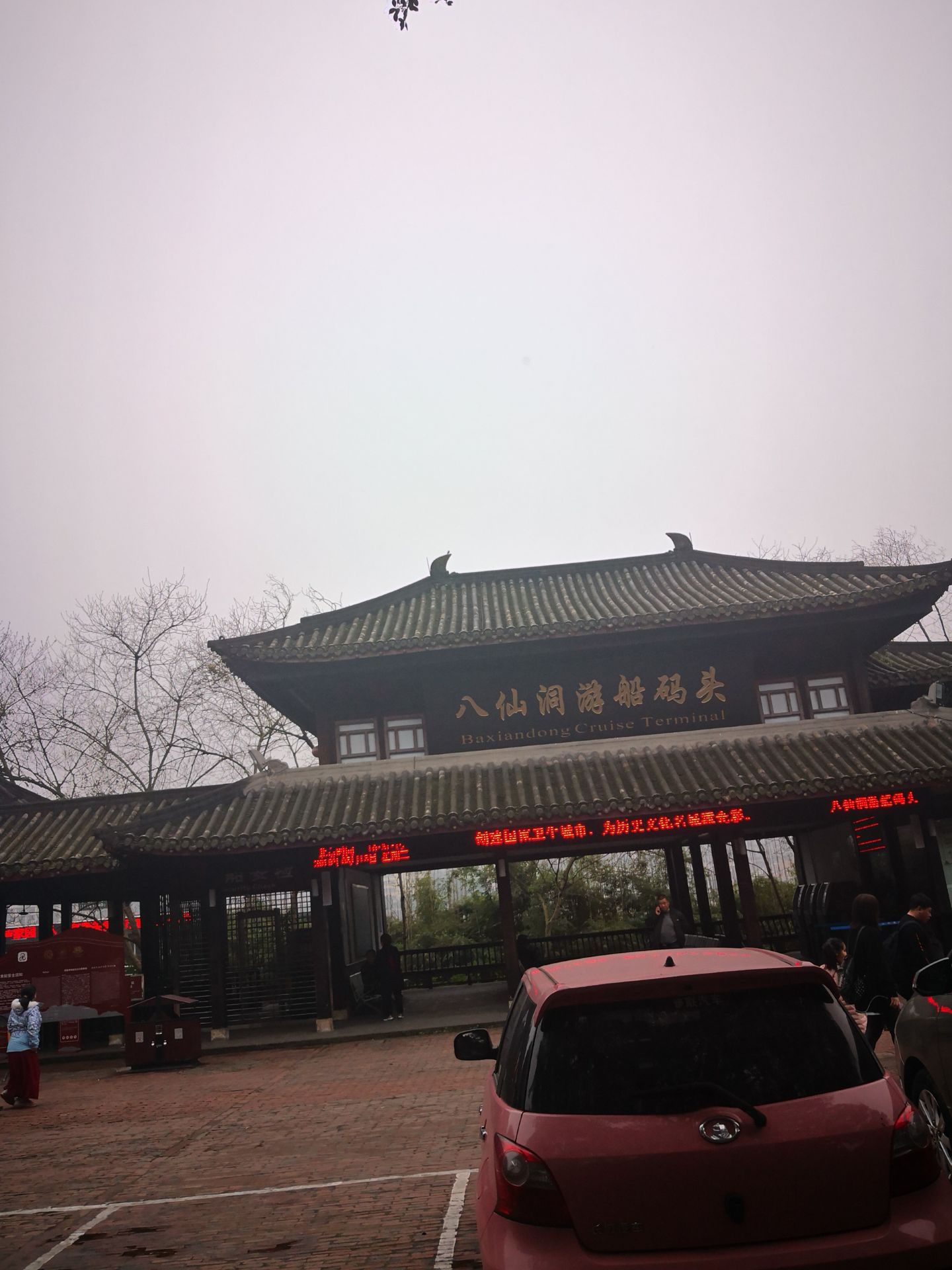 2019夜游三江(八仙洞码头)玩乐攻略,大佛病了,肚肚上有了裂口,.