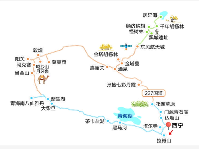 蘭州出發西寧反～敦煌張掖青哄87日包車遊.求路線?