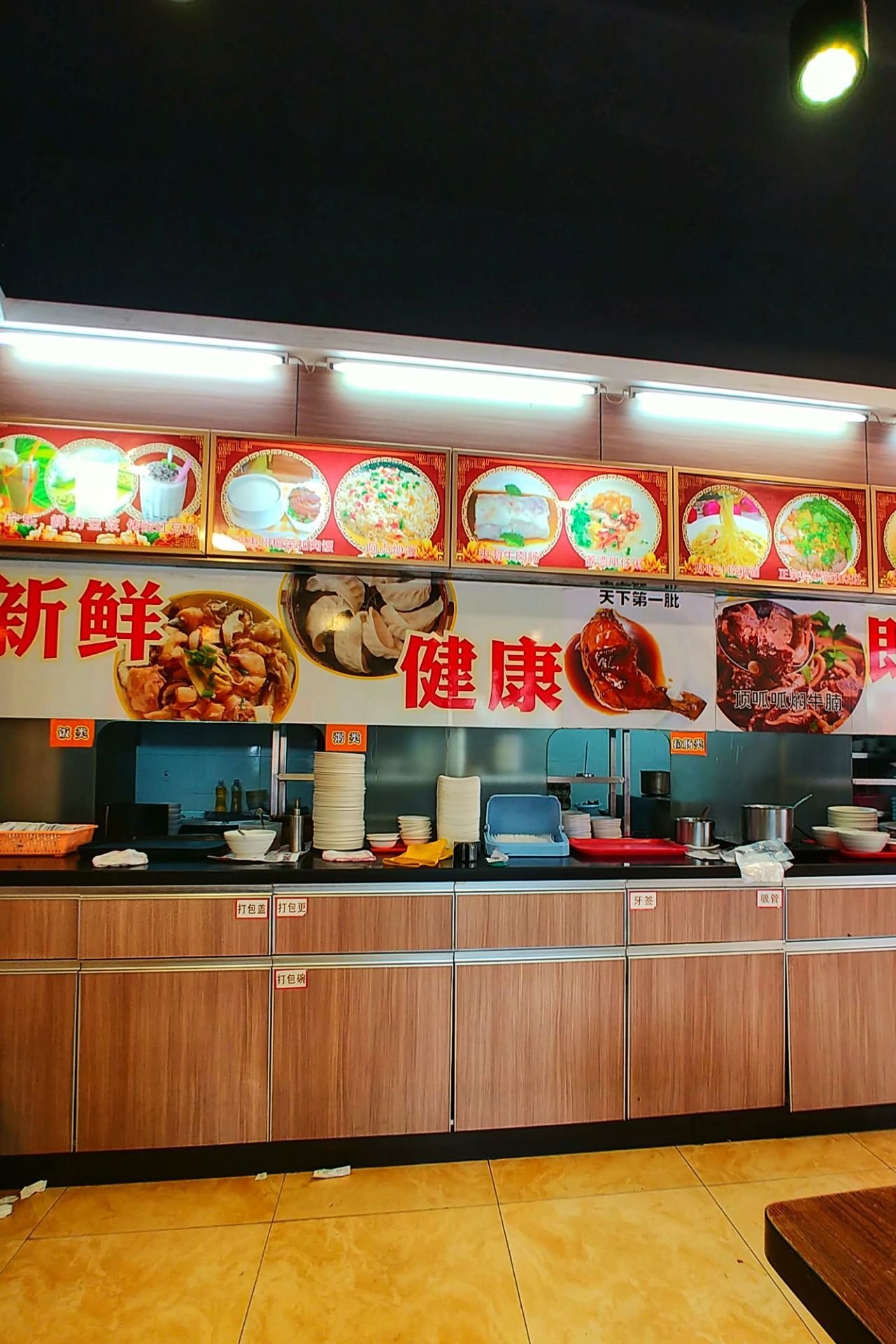 香鸡城阿贞粥粉面炖饭(龟岗大马路店)