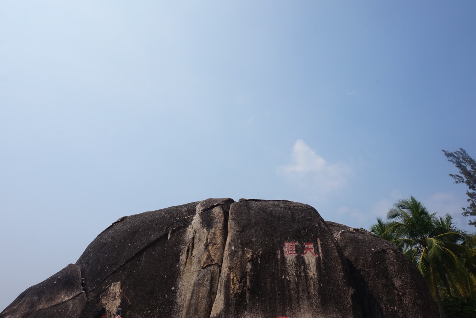 天涯海角旅游景点攻略图
