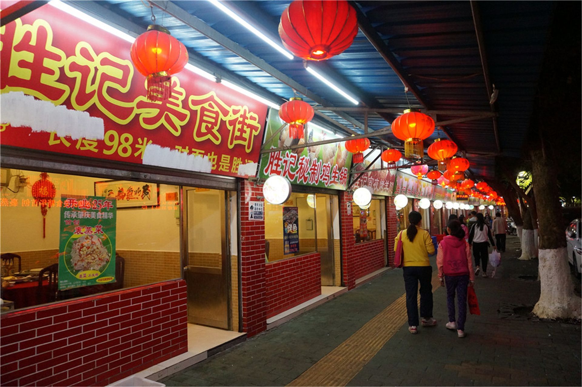 2020胜记美食街-旅游攻略-门票-地址-问答-游记点评,肇庆旅游旅游景点