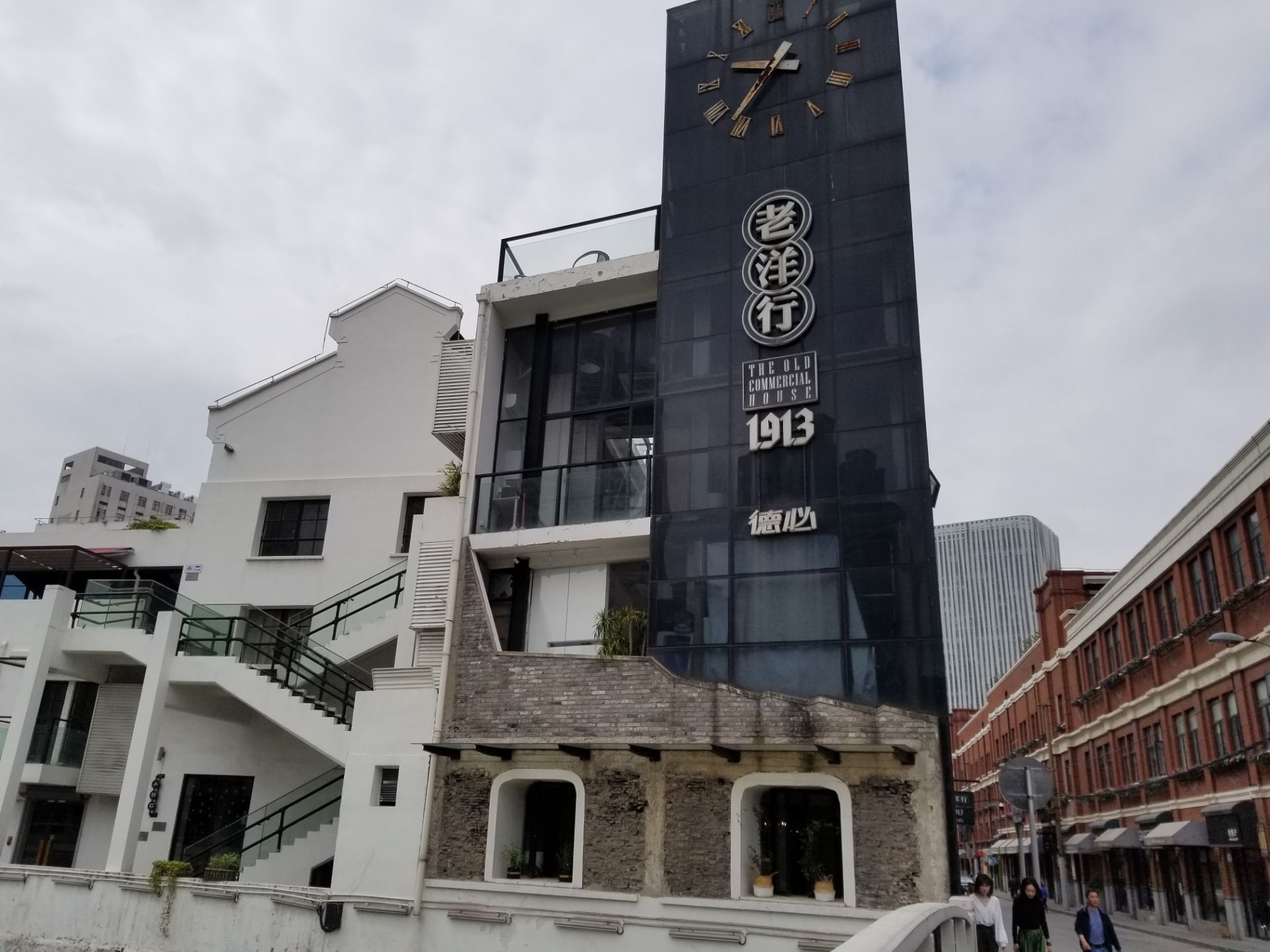 德必·老洋行1913