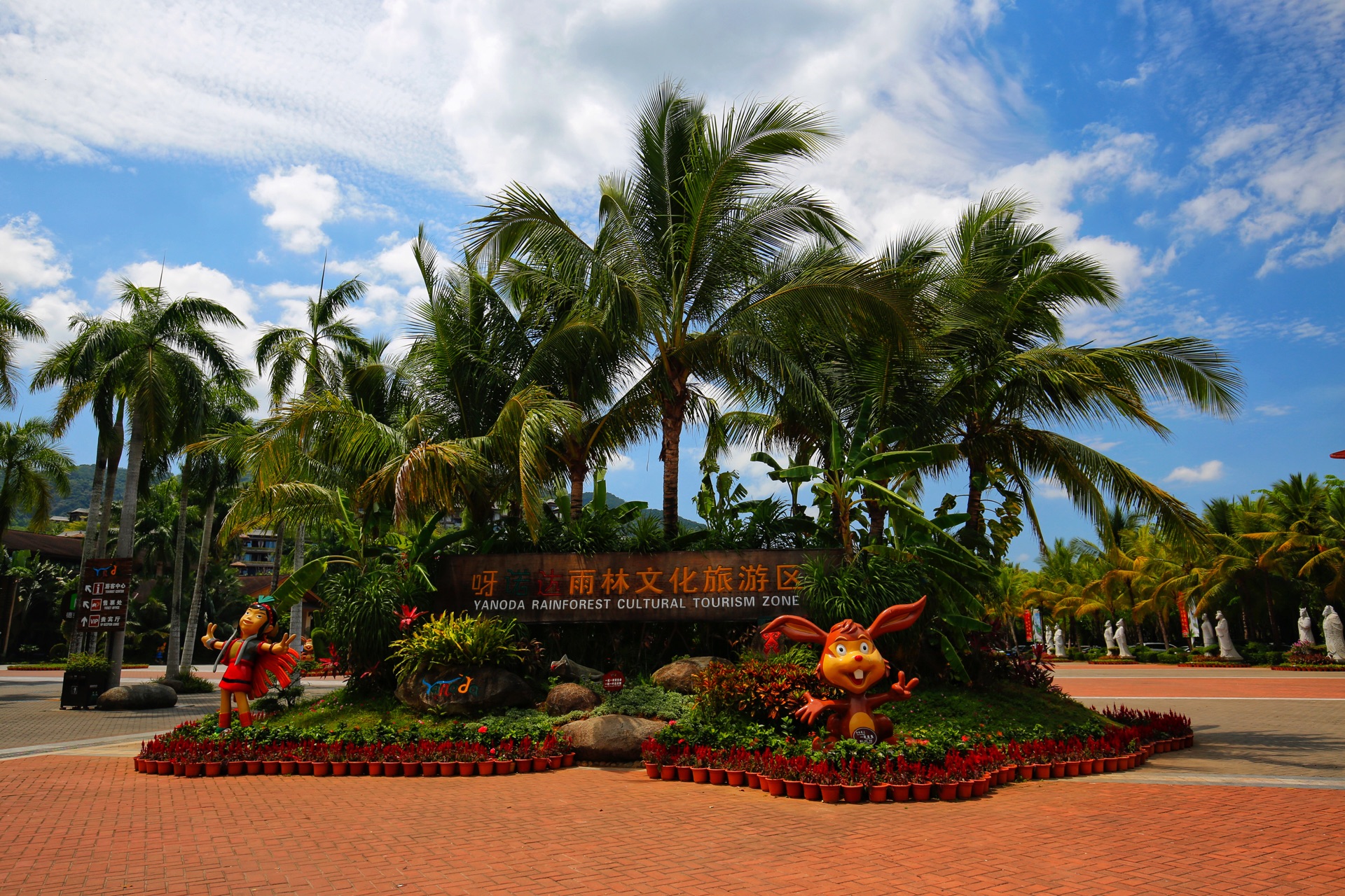 呀诺达雨林文化旅游区