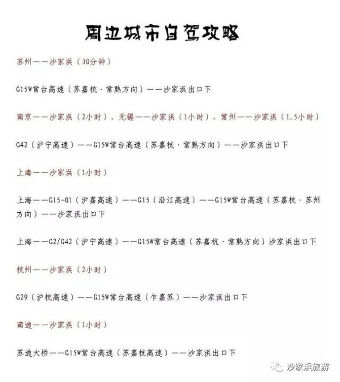鸟苏里船曲谱_鸟苏里船歌笛子简谱