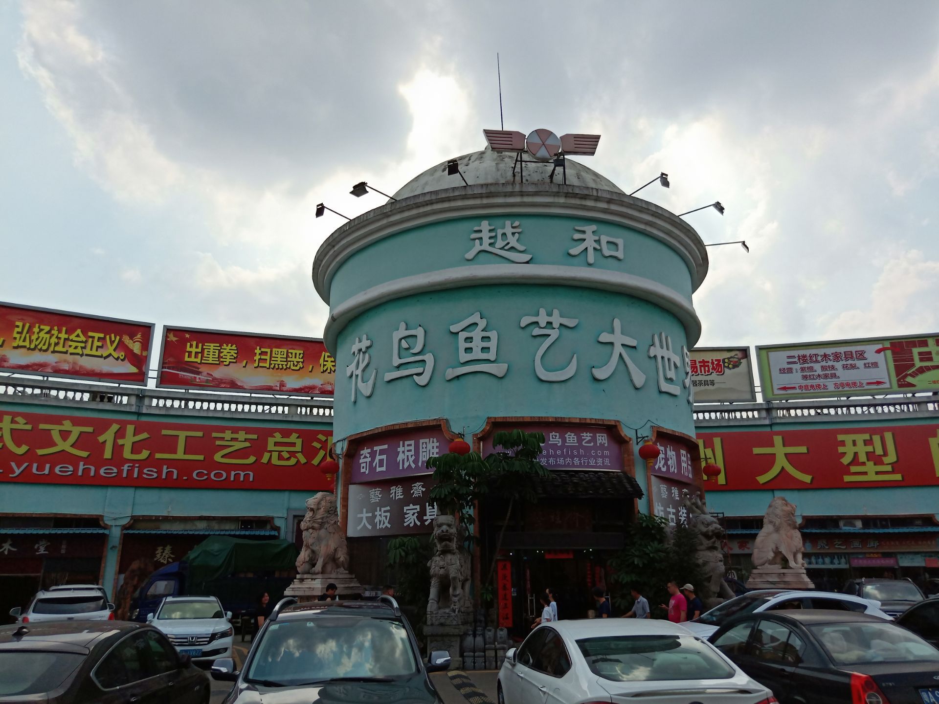 【携程攻略】广州花地湾花鸟鱼虫市场购物,广州芳村的花鸟鱼虫义大