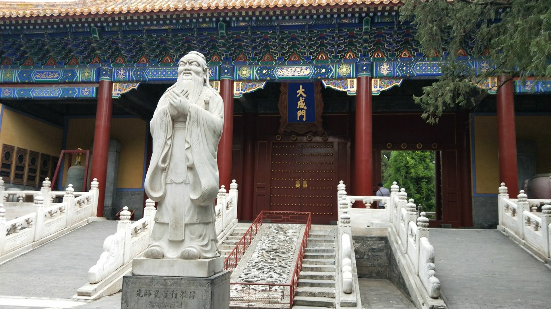 2021孔庙和国子监博物馆-旅游攻略-门票-地址-问答-游记点评，北京旅游旅游景点推荐-去哪儿攻略