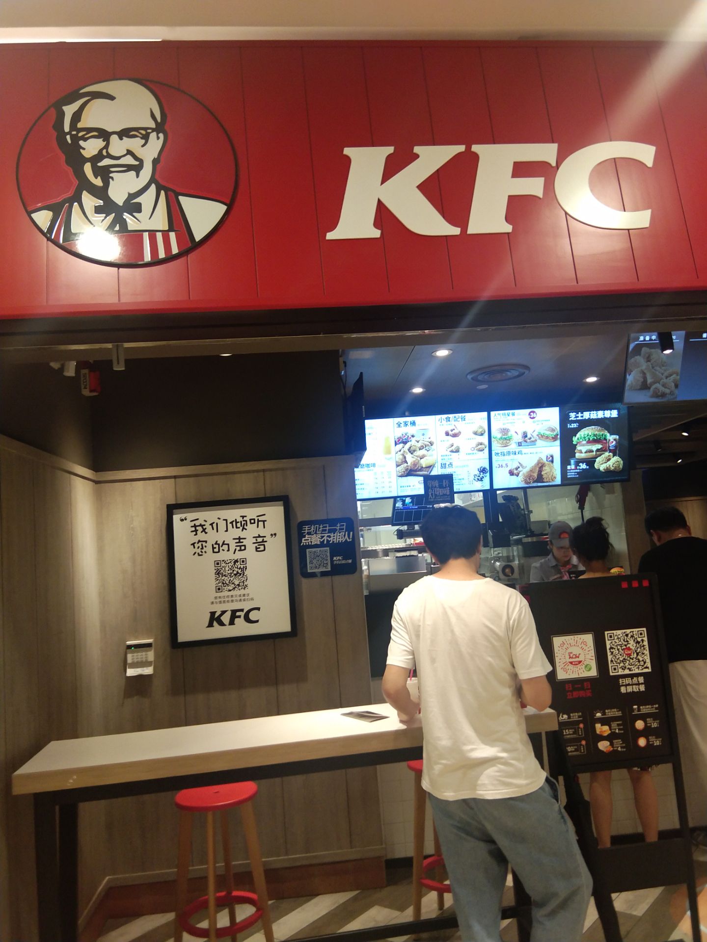 肯德基甜品站(万象城店)