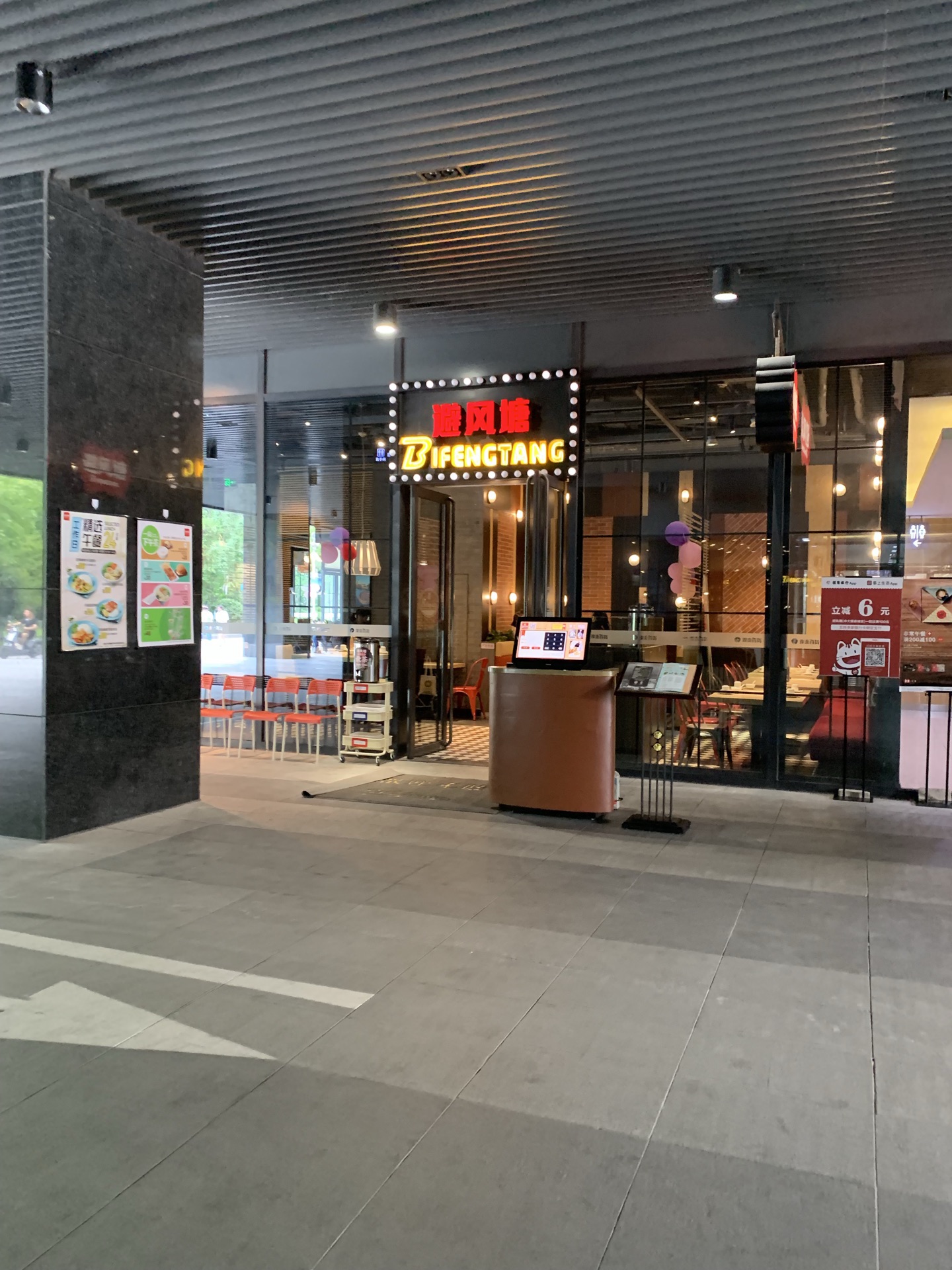 杭州避风塘(中大银泰城店)好吃吗,避风塘(中大银泰城店)味道怎么样